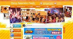 Desktop Screenshot of das-dance.com