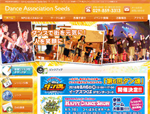 Tablet Screenshot of das-dance.com